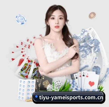 亚美体育 APP 界面