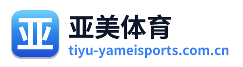 亚美体育